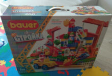 Photo of Bauer BG28: инновационная техника для строительства