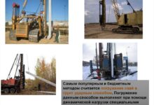Photo of Применение техники Bauer в строительстве фундаментов