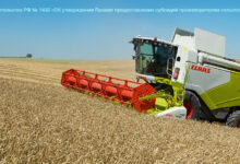 Photo of Применение техники Bauer для укрепления грунта